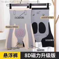 ℡❏ Tobey Beerbohm 8 d magic suspended pants belly in pants non-trace tall waist postpartum waist belly in carry buttock big yards safety render pants pants