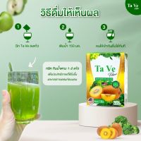 ผลิตภัณฑ์อาหารเสริม Ta Ve วีน่า ไฟเบอร์ 1 กล่อง บรรจุ 4 ซอง