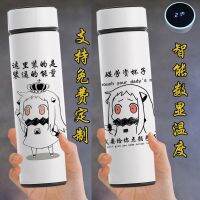 YY◆❃ஐ Vacuum Cup Anime Peripheral Customization Small Northern Fleet Ship Niang Qi Ji Water Cup Sauce Expression Package Two-Dimensional Cup