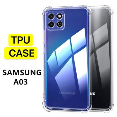 Case Samsung A03 เคสโทรศัพท์ ซัมซุง เคสใส เคสกันกระแทก case Samsung galaxy A03 ส่งจากไทย