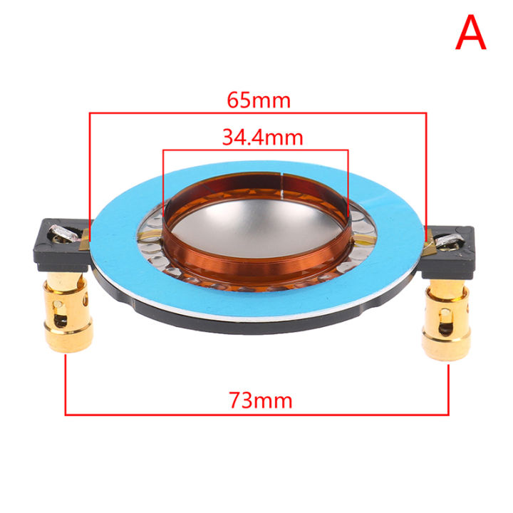 💖Best Buyle Tweeter Voice Coil Membrane Titanium Film Treble Speaker