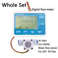 เครื่องวัดการไหลแบบดิจิตอล US211M Totalizer การวัดการไหลด้วยเซ็นเซอร์การไหลของน้ำพลาสติก YF-S301 0.3-10LPM Turbine Flowmeter ISentro