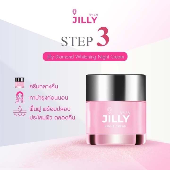 jilly-cream-กันแดดหน้าฉ่ำเงา-spf50