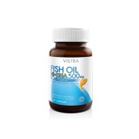 vistra Fish Oil HI-DHA 500 mg 30s ดี เอช เอ น้ำมันปลา 500มก. 7663