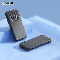 PD22.5W JIASHI แหวนคู่ชาร์จเร็ว20000มิลลิแอมป์แบตสำรอง3พอร์ตพร้อมกันชาร์จแบตสำรองพกพา