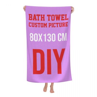 ✌ Custom bath towel 80x130cm diy bath towel