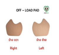 Off-Load pad แผ่นลดแรงกระแทก ติดบริเวณเเผ่นรองเท้า หรือรองเท้า สำหรับผู้ปวดโคนนิ้วโป้ง