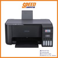 (ปริ้นเตอร์) Epson EcoTank L3210 A4 All-in-One Ink Tank Printer (แทนL3110) By Speedcom