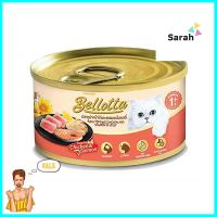 อาหารเปียกแมว BELLOTTA TUNA TOPP CHICKEN &amp; SALMON 85 ก.WET CAT FOOD BELLOTTA TUNA TOPP CHICKEN &amp; SALMON 85G **บริการเก็บเงินปลายทาง**