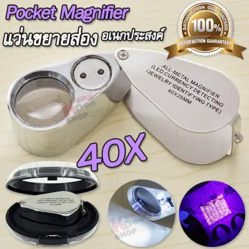 Retractable Jewelers Loupe Magnifier 40X Magnification 25mm Illuminated  w/LED Light - High-end Metal Jewelry Loupe MG21011
