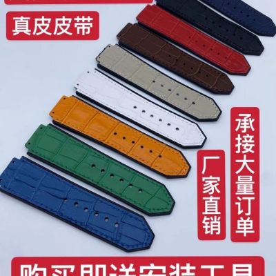 【Hot Sale】 Accessories Mens Substitute Hengbao Leather Fusion Silicone Paste 25x19