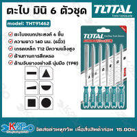 Total ตะไบอเนกประสงค์ มินิ 6 ตัวชุด ขนาด 3 x 140 มม. รุ่น THT91462 ด้ามจับยางอย่างดี นุ่มมือ (TPR)