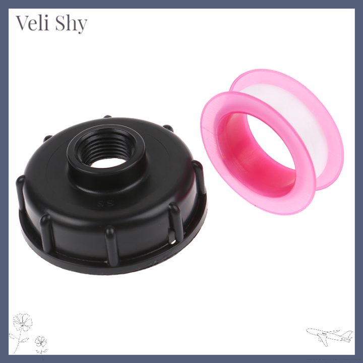 veli-shy-อะแดปเตอร์อะไหล่วาล์วถังน้ำ-ibc-เครื่องรดน้ำต้นไม้เชื่อมต่อท่อสวน