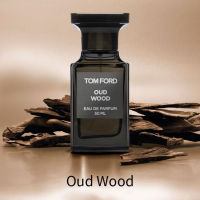 Ready Stock  authentic mens fragrance Oud Wood 100ML EDP ถูก น้ำหอม น้ําหอมยอดนิยม กลิ่นมีเสน่ห์เซกซี่ น้ำหอม