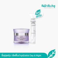 EXXE ฟื้นบำรุงผิวสวย Day&amp;Night PhytoCell Anti-Aging and Whitening Facial Day Cream 30 ml.+PhytoCell Anti-Aging and Whitening Facial Serum 30 g.