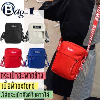 BAG(BAG684) -กระเป๋าสะพายข้างทรงสวยสุดเท่ฮิตไม่ตกเทรน