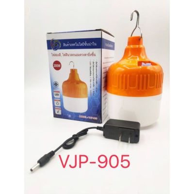 โปรโมชั่น+++ หลอดไฟฉุกเฉิน V-905 หลอดไฟLEDแบบชาร์จไฟ ราคาถูก หลอด ไฟ หลอดไฟตกแต่ง หลอดไฟบ้าน หลอดไฟพลังแดด