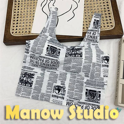 เสื้อกล้าม บราสายเดี่ยวแบบสวม 2232# Manow.studio