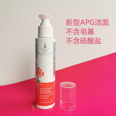 Spot German TAUTROPFEN Tianlufen Rose Soothing Moisturizing Plant Amino Acid Cleansing Gel 150ML