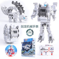 Genuine Ultraman Deformation Watch Toy Steel Dragon Transformer Robot Dinosaur Transformation Children Boy