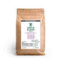 แป้งข้าวไรซ์เบอรี่ออร์แกนิค 500 กรัม Ricebery Flour Oganic ทำขนมและอาหาร Uncleflour