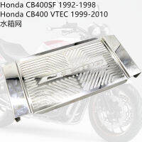 รถจักรยานยนต์ CB400 VTEC 1-5 รุ่น 99-14 ตาข่ายถังน้ำดัดแปลง ฝาครอบถังน้ำ