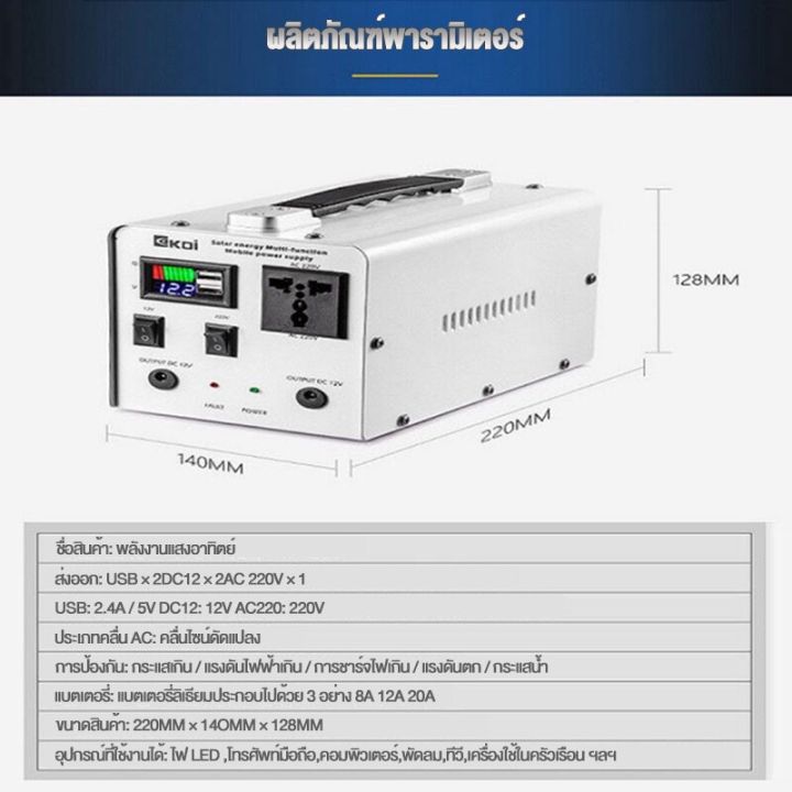 โฮสต์-แผงโซลาร์เซลล์-10w-เครื่องปั่นไฟ220v-คลื่นไซน์ดัดแปลง-แหล่งจ่ายไฟกลางแจ้ง-แบบพกพา-การชาร์จพลังงานแสงอาทิตย์-ธนาค-โฮสต์-แผงโซลาร์เซลล์-10w-เครื่องปั่นไฟ220v-คลื่นไซน์ดัดแปลง-แหล่งจ่ายไฟกลางแจ้ง-แ