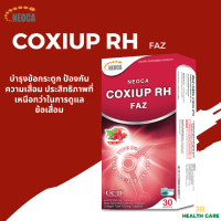 NEOCA COXIUP RH FAZ บำรุงข้อกระดูก ป้องกันความเสื่อม30 แคปซูล