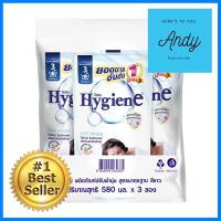 รีฟิลน้ำยาปรับผ้านุ่ม HYGIENE SOFT WHITE 580 มล. แพ็ก 3 ชิ้นLIQUID FABRIC SOFTENER REFILL HYGIENE SOFT WHITE 580ML 3PCS **ของแท้100%**