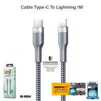 สายชาร์จ Cable Type-C To Lightning 1M รุ่น RC-009cl ชาร์จเร็ว 3A รองรับการชาร์จ 18W รับประกัน 1ปี จาก Remaxthailand