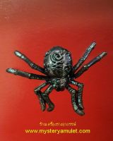 แมงมุมดักทรัพย์ ลอยองค์ เนื้อสัมฤทธิ์รมดำ พิมพ์ใหญ่ หลวงปู่คีย์ วัดศรีลำยอง