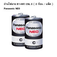 ถ่านไฟฉาย R14NT/2SL C ( 2 ก้อน / แพ็ค ) Panasonic NEO