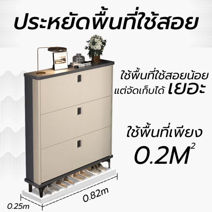 shoe-cabinet-ตู้รองเท้า-ตู้รองเท้าสีขาว-ดำ-ตู้เก็บรองเท้า-ที่ใส่รองเท้า-ชั้นวางรองเท้า-มีบานพับ-มินิมอล-ตู้ไม้-อเนกประสงค์-มีของในไทย