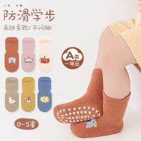 【Ready】? baby sprg and autumn cold floor door toddler shoes ildrens -slip 1 year old baby dispensg