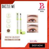 DAZZLE ME Brow-Buddy 3 in 1 Eyebrow เนรมิตคิ้วและดวงตาให้สวยเพอร์เฟคตลอดวัน