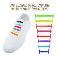 12-16pcs/Set Large Silicone Elastic Shoelaces Special No Tie Shoelace Lacing Kids Adult Sneakers Quick Shoe Lace