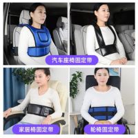 [Fast delivery]Original Wheelchair seat belt anchor Special restraint belt for the elderly Anti-fall anti-slip paralyzed patient toilet chair restraint strap