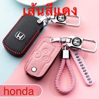 【คุณภาพสูง】Honda ฮอนด้า accord Civic 14 old CRV sippirui car remote control key case เคสกุญแจรถยนต์ พวงกุญแจ พวงกุญแจรถยนต์ กระเป๋าใส่กุญแจรถยนต์ ปลอกกุญแจรถยนต์ leather cover