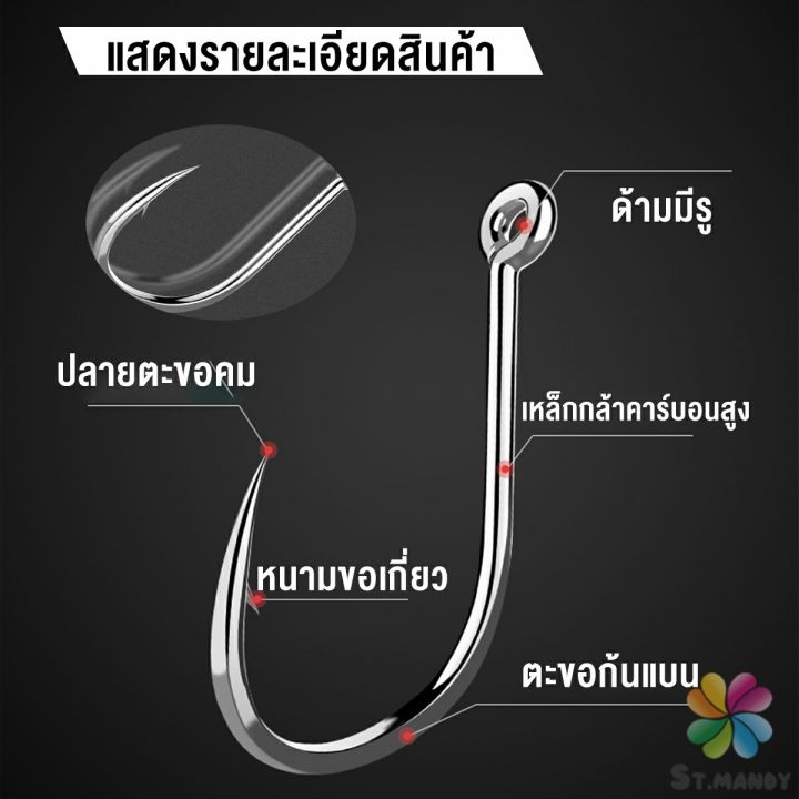 md-ตะขอตกปลา-เกี่ยวเหยื่อ-อุปกรณ์เสริมสำหรับตกปลา-100-ชิ้น-กล่อง-fish-hook