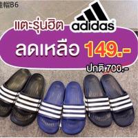 ✧มีเก็บปลายทาง149.- sale รองเท้าแตะ adidas duramo slide รองเท้าแตะถูกที่สุด☝