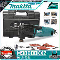 [ผ่อน 0%] MAKITA มัลติทูลส์ MULTI-TOOL เครื่องมืออเนกประสงค์ 200 วัตต์ รุ่น M9800BKX2