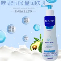 imported infant newborn baby gentle body milk moisturizer road nourishing moisturizing 300ml