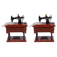 2X Wind Up Vintage Mini Sewing Machine Style Mechanical Music Box