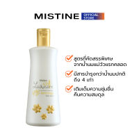 MISTINE LADY CARE SOFT &amp; MILD ผลิตภัณฑ์ทำความสะอาดจุดซ่อนเร้น 200 ML