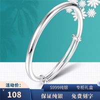 Silver and silver bracelet female s999 contracted smooth round belly ring young Chinese valentines day to send his girlfriend