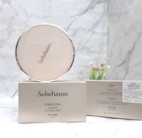 SULWHASOO Perfecting Powder 20g. โซลวาซู แป้งฝุ่นคุมมัน บำรุงผิว No.21N Beige