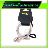 ?ส่งฟรี ส่งไว Free Delivery Colour Ribbon Hair Band 4 Pcs