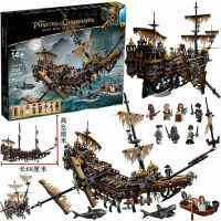 ตัวต่อโลโก้เรือ เรือโจรสลัด Pirates Silent Mary จำนวน 2294+PCS สินค้าพร้อมส่งจากไทย