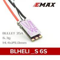 EMAX 12A 6A Bullet 35A 15A 30A รองรับไมโครรองรับ Onshot42หลายช็อต Dshot ต่อสำหรับแข่ง FPV โดรน