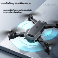 V23 การหลีกเลี่ยงสิ่งกีดขวาง UAV การถ่ายภาพทางอากาศ HD เครื่องบินรุ่น RC เครื่องบินเฮลิคอปเตอร์เทคโนโลยีของเล่นเด็ก